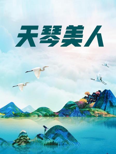 新茶直播xc8.apk